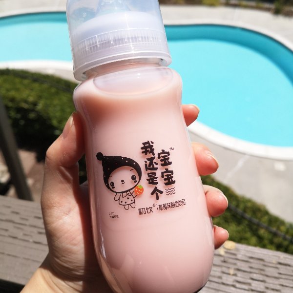 晒货图片