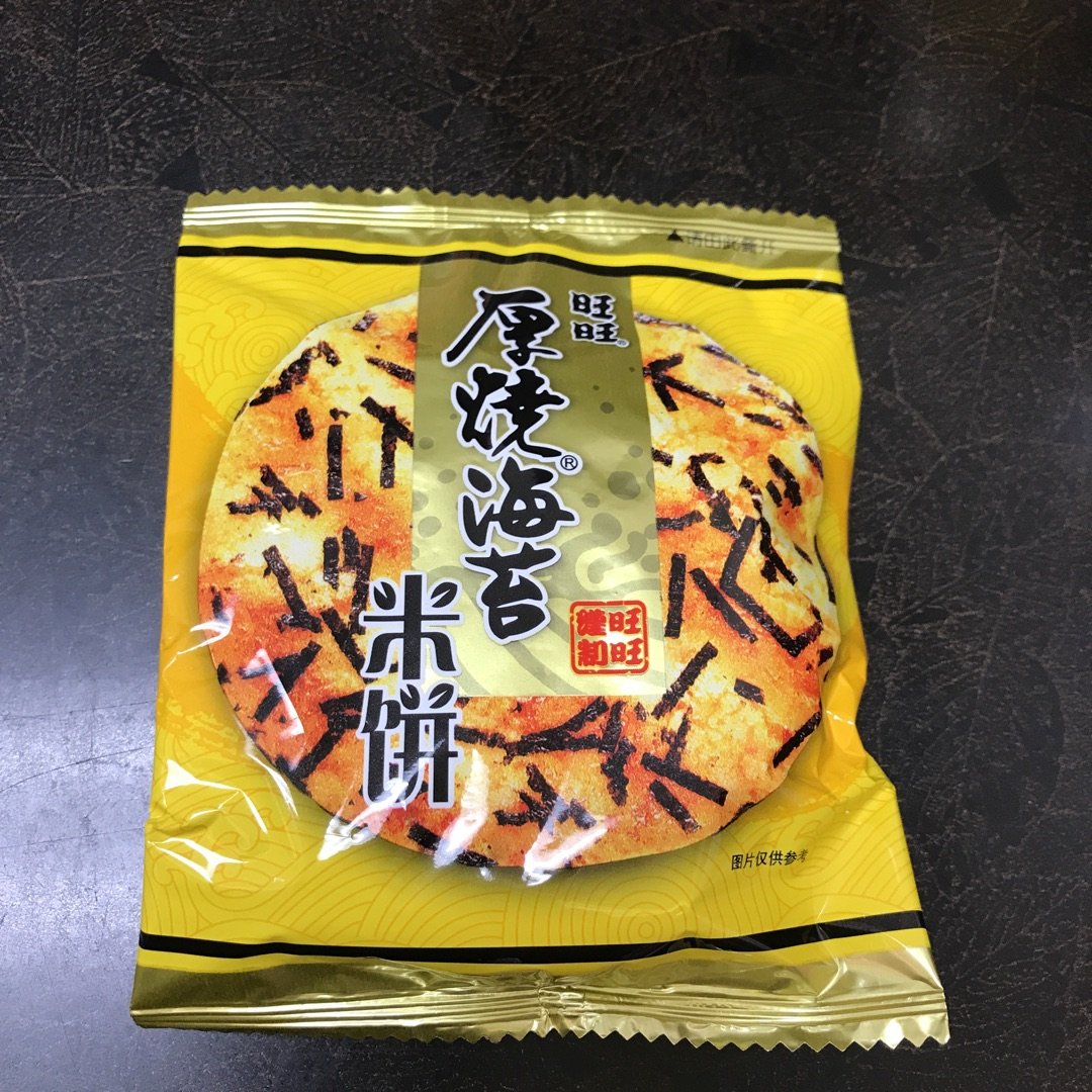 旺旺-厚烧海苔米饼...