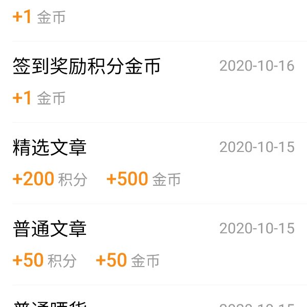 晒货图片