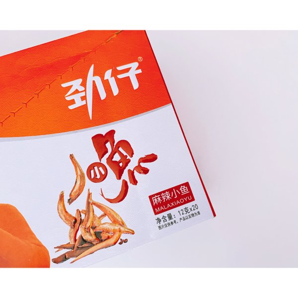 晒货图片