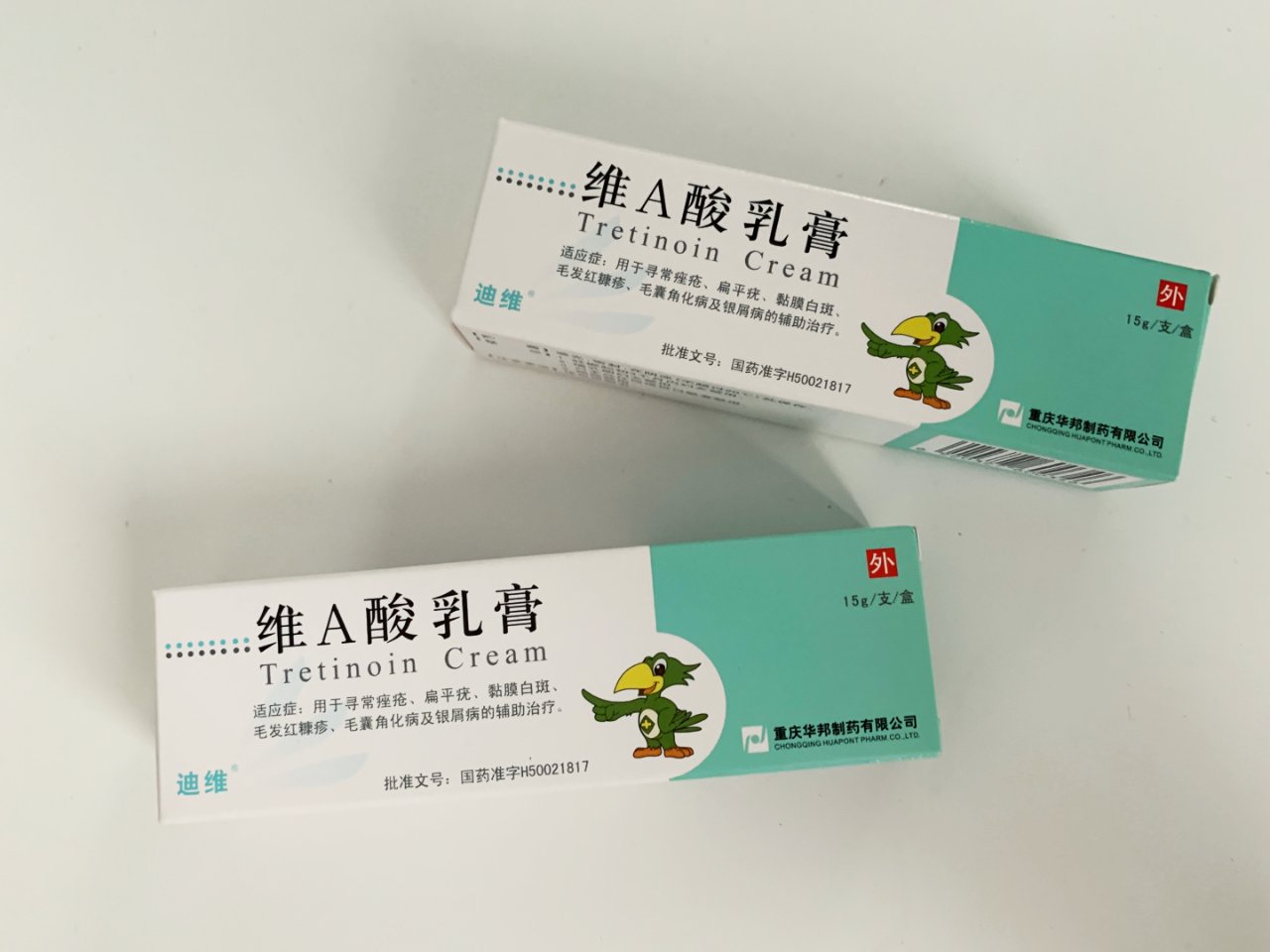 传说中的扁平疣克星...