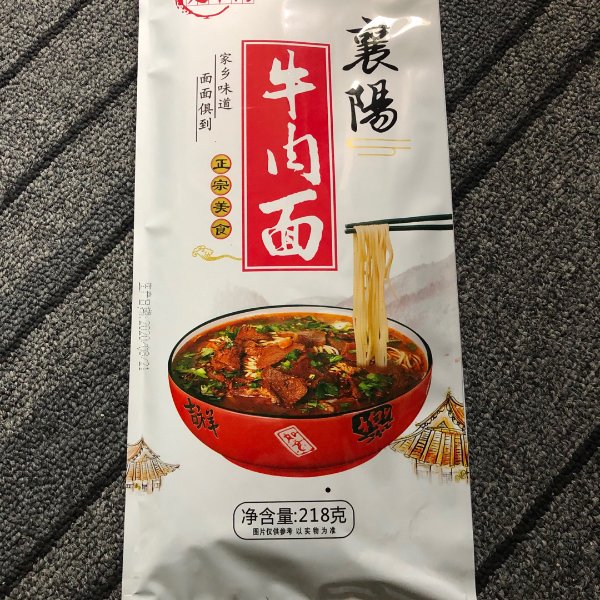 晒货图片