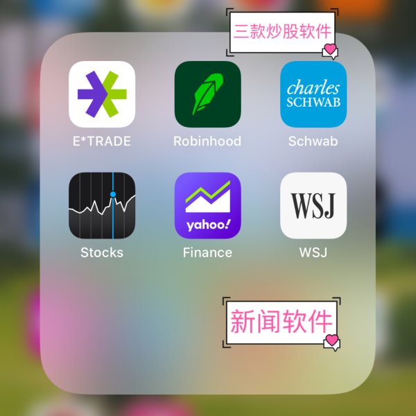 晒货图片