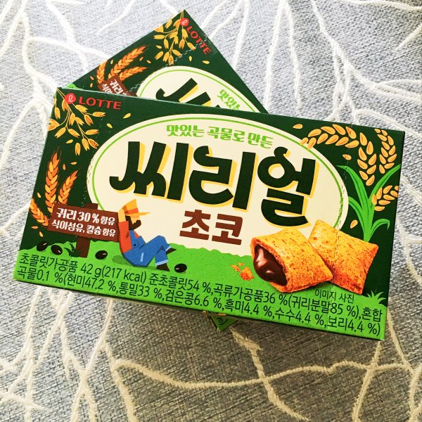晒货图片
