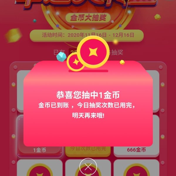 晒货图片