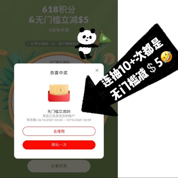 晒货图片