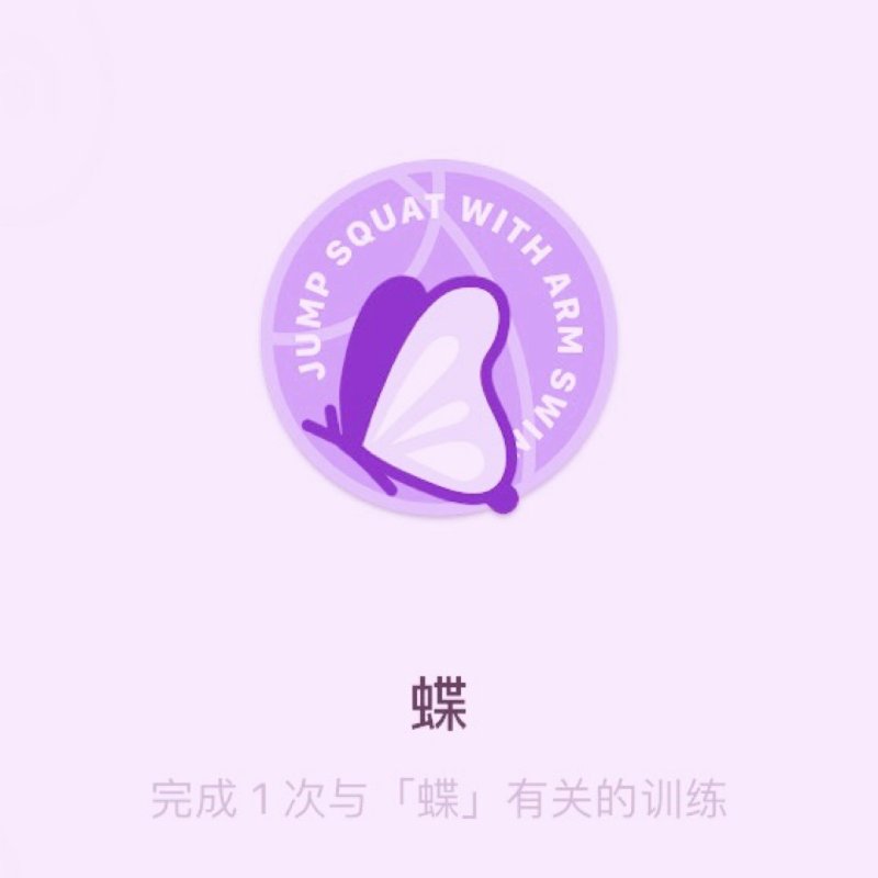 晒货图片