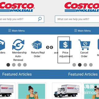 Costco 网购如何轻松在家搞定退差价...