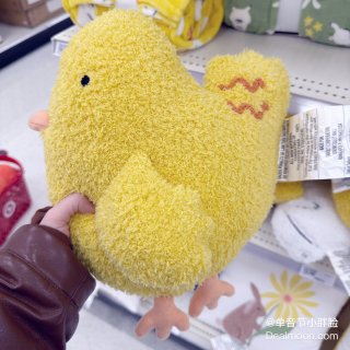 Shaped Chicken Easter Throw Pillow Yellow - Room Essentials™ : Target