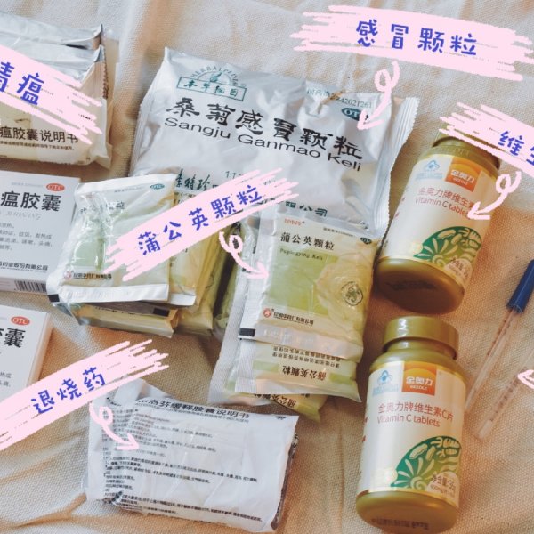 晒货图片