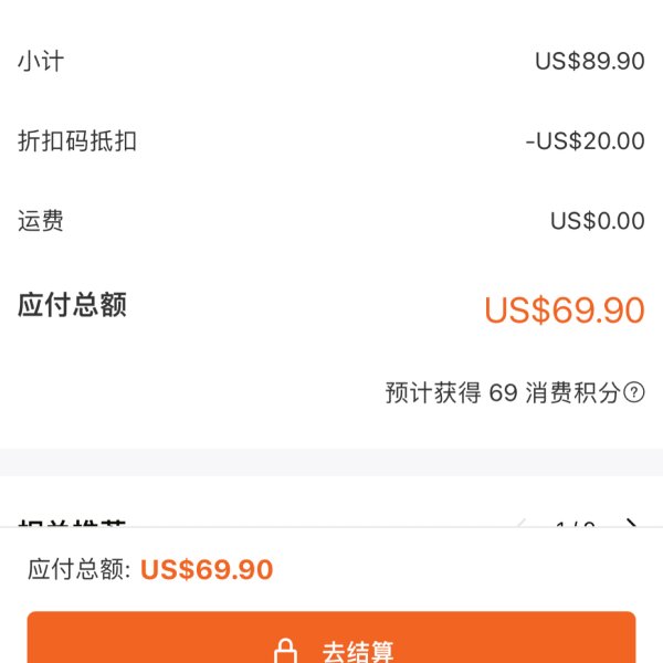 晒货图片