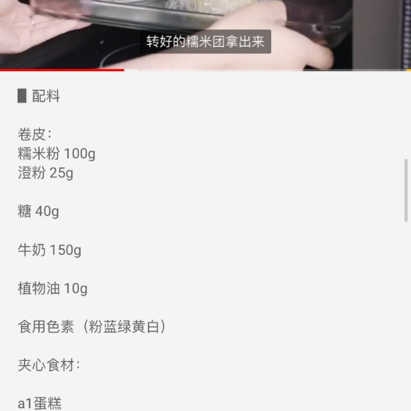 晒货图片