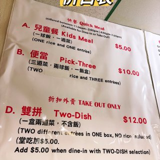 达拉斯｜台湾平价菜Taiwan Café...