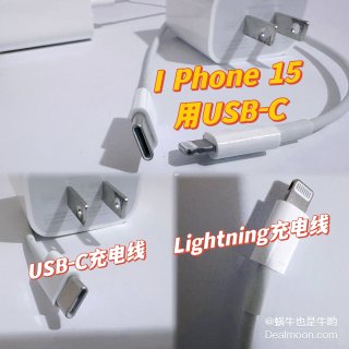苹果⚡️充电线退场｜换成USB-C充电线...