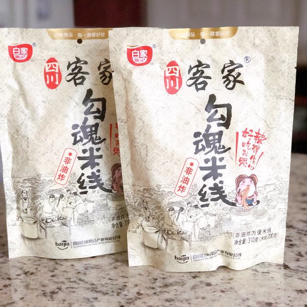 晒货图片