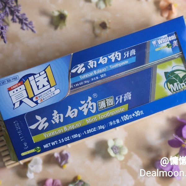 晒货图片