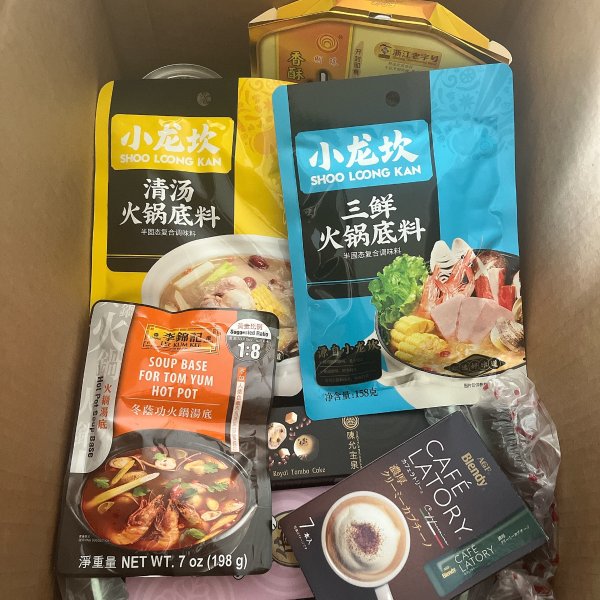 晒货图片