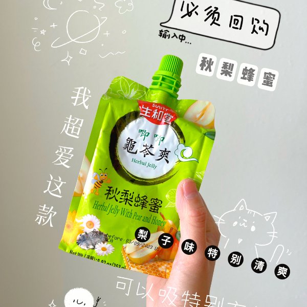 晒货图片