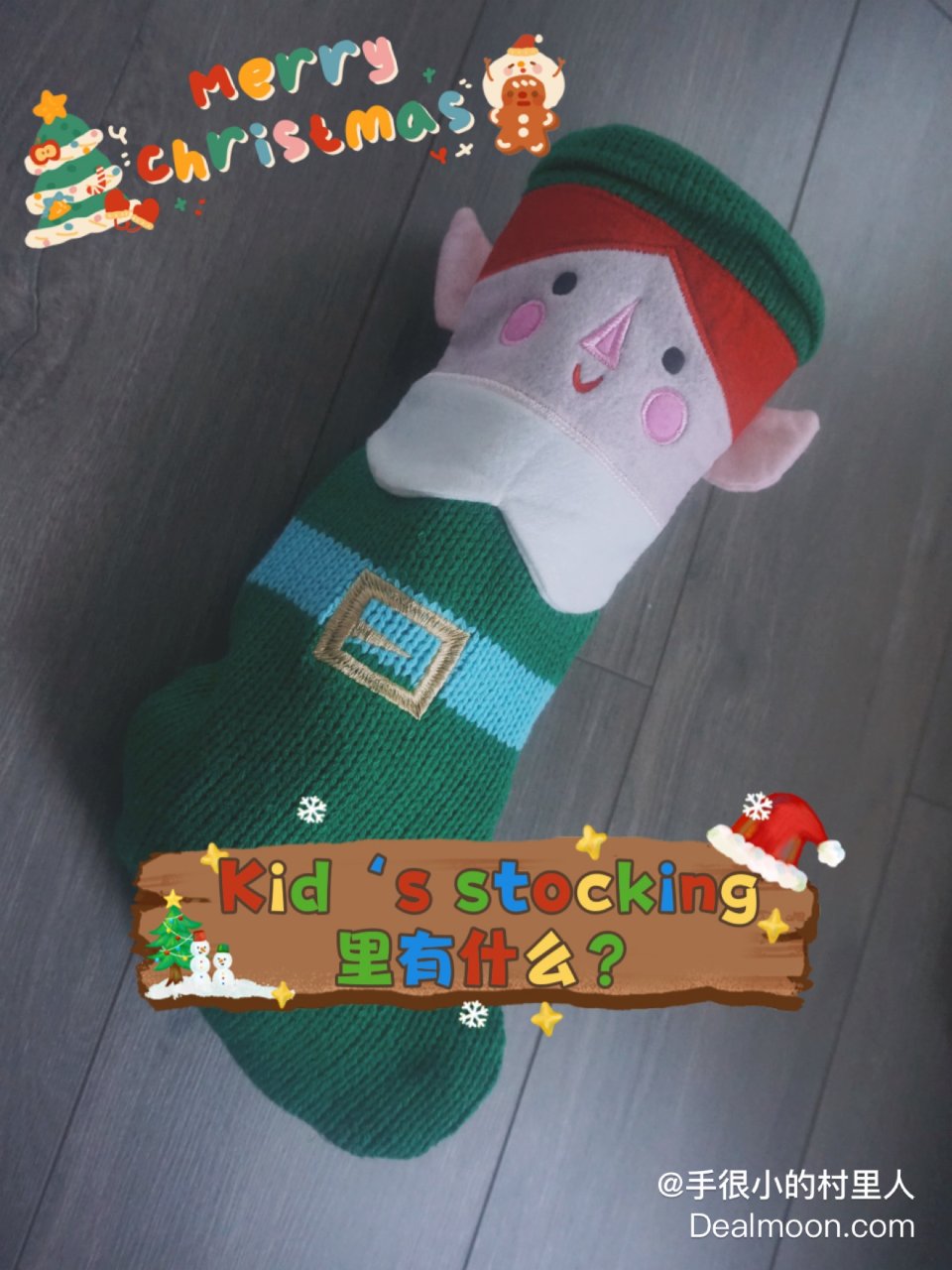 小朋友的圣诞袜里有什么？...
