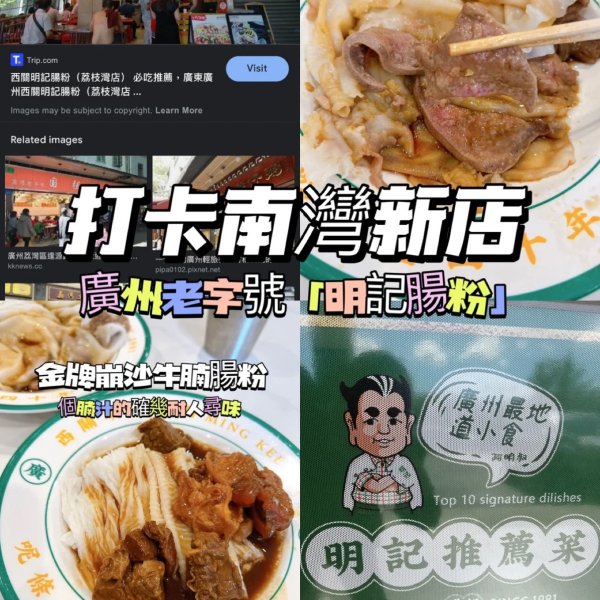 晒货图片