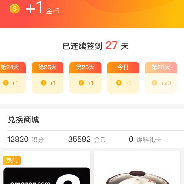 晒货图片