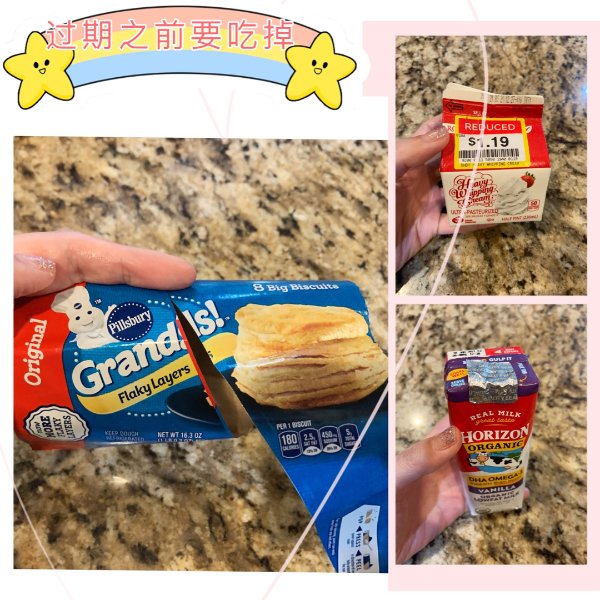 晒货图片