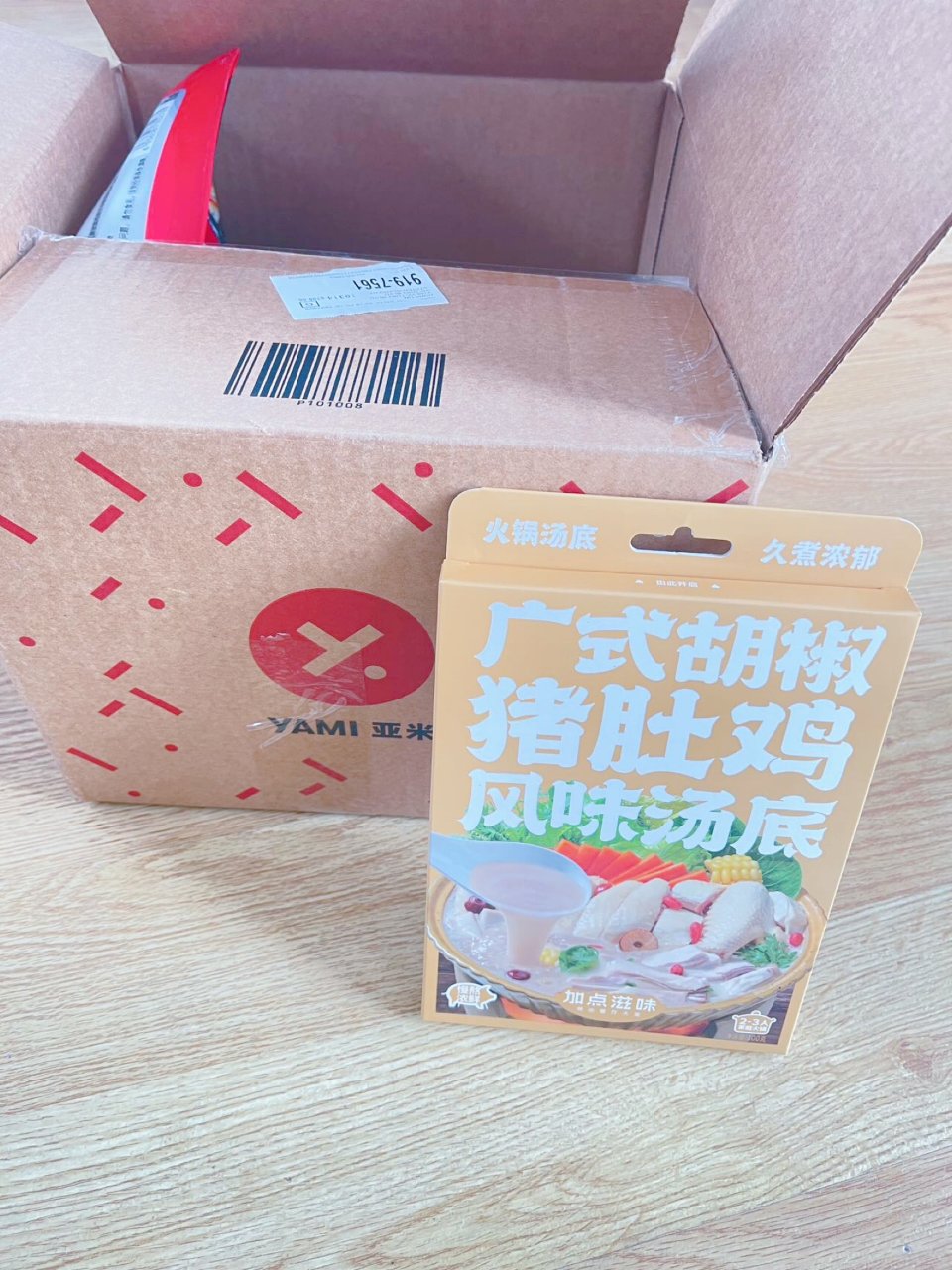 Yami亚米｜猪肚鸡风味汤底...