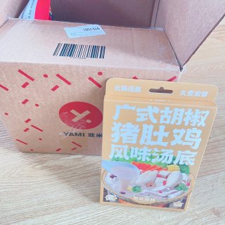 Yami亚米｜猪肚鸡风味汤底...