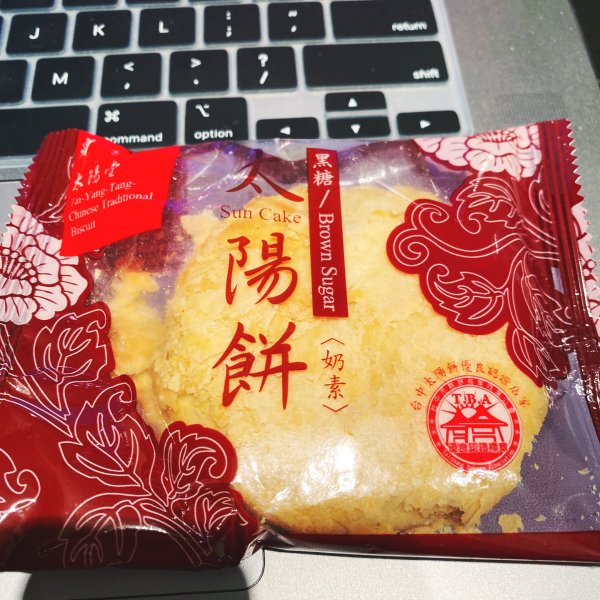 晒货图片