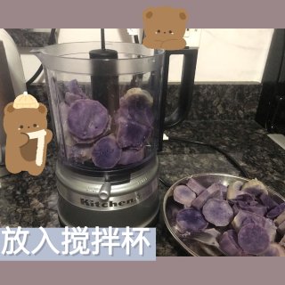 💜自制万能紫薯泥，简单易上手💜...