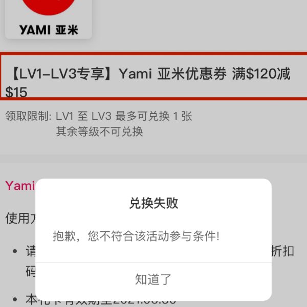 晒货图片
