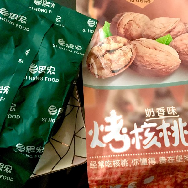 晒货图片