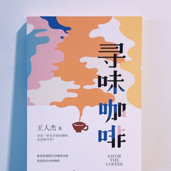 晒货图片