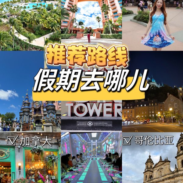 晒货图片