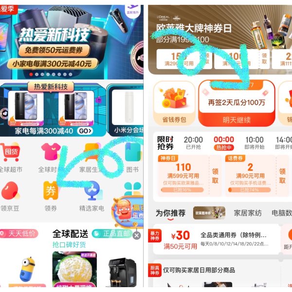晒货图片