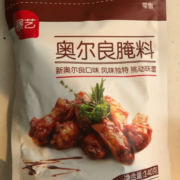 晒货图片
