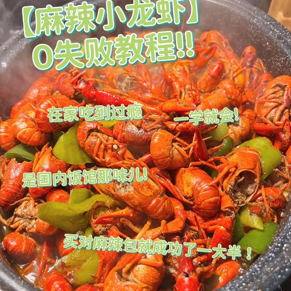 晒货图片