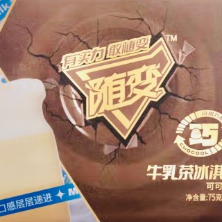 蒙牛随便🍦牛乳茶🐮冰激凌🍫可可风味...