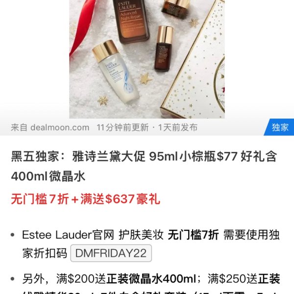 晒货图片