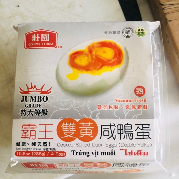 晒货图片