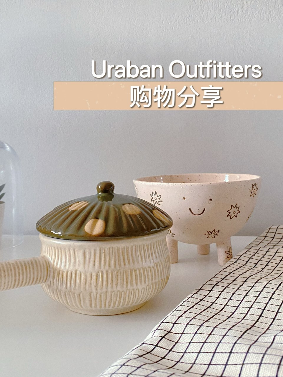 购物分享 | Urban Outfitt...
