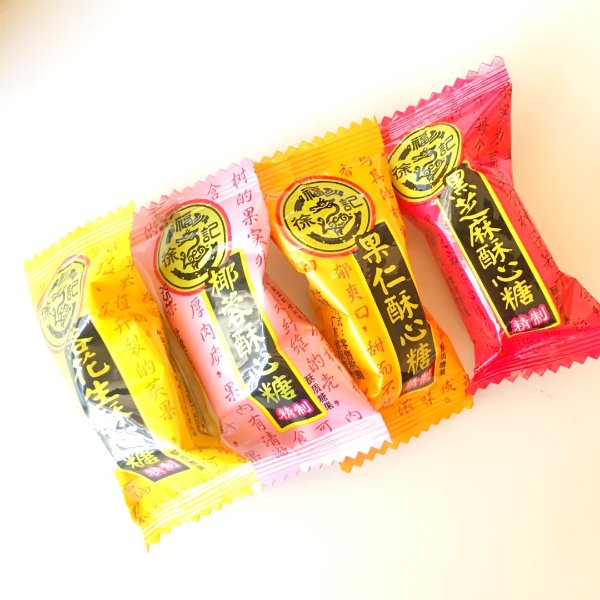 晒货图片