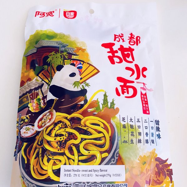 晒货图片