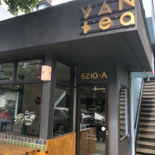 西雅图奶茶探店| 大隐隐于市的 Yan ...