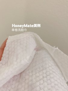 HoneyMate美则 | 玻尿酸入洗面巾，洗脸时候也砰砰