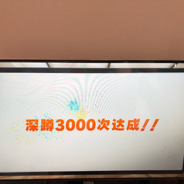 晒货图片