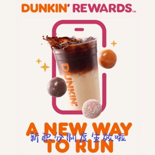 Dunkin｜Dunkin Reward...