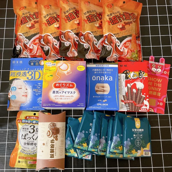晒货图片