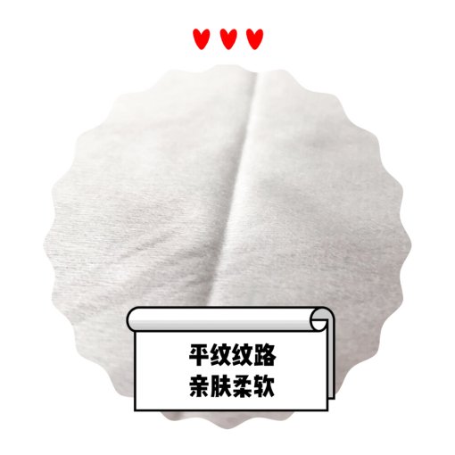 微众测 | Winner棉柔巾