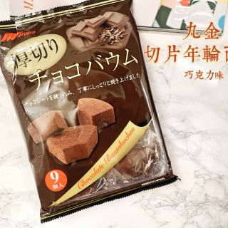 Plog｜亚米美食｜丸金年轮蛋糕&稻香村...